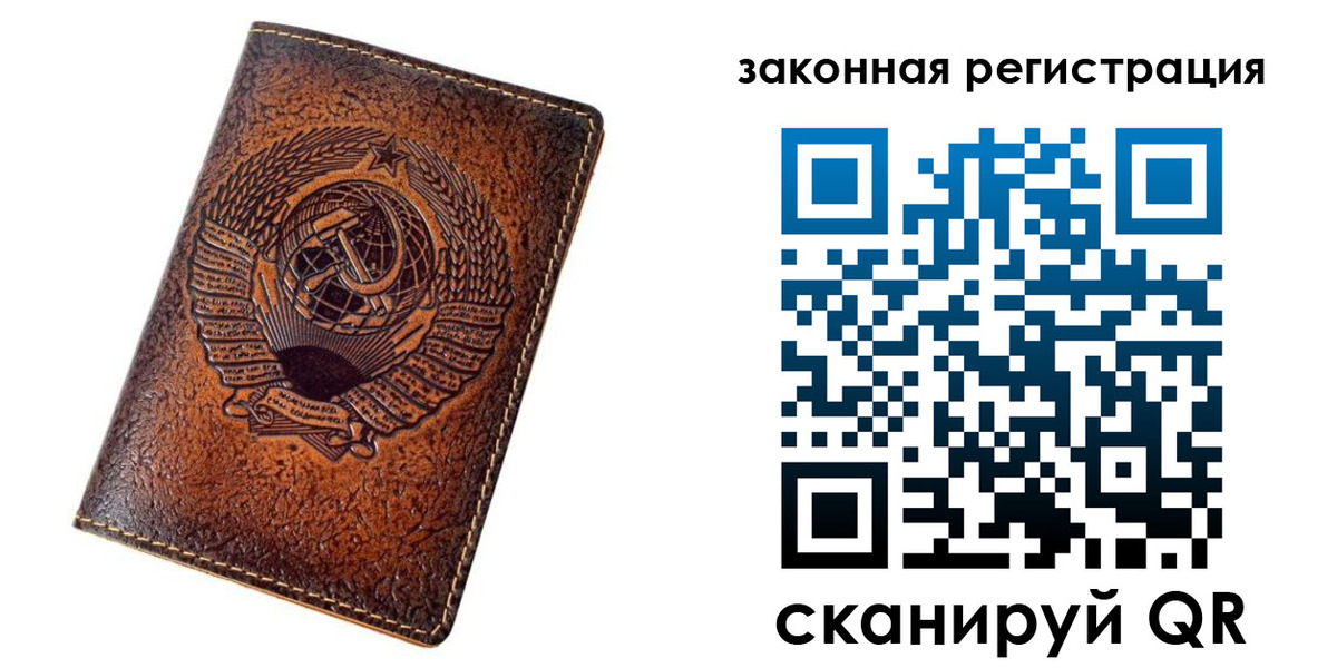 пропишу в квартире в Райчихинске